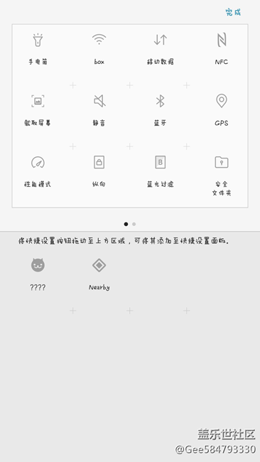 【7.0彩蛋】剛剛升級(jí)7.0，彩蛋電子寵物開(kāi)啟方法