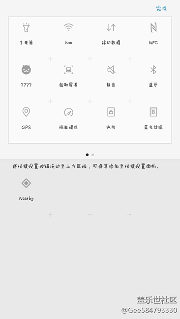 【7.0彩蛋】剛剛升級(jí)7.0，彩蛋電子寵物開(kāi)啟方法