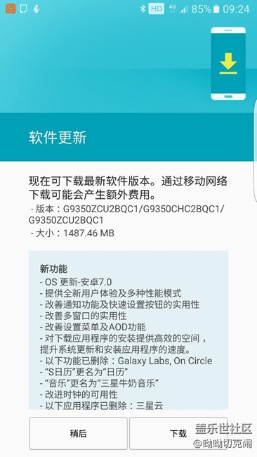 剛收到推送，浙江