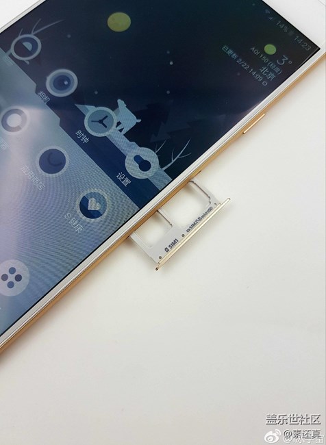 青出于藍(lán) 完美能效:三星Galaxy C7 Pro評析 青出于藍(lán) 完美能效:三星Galaxy C7 Pro評析