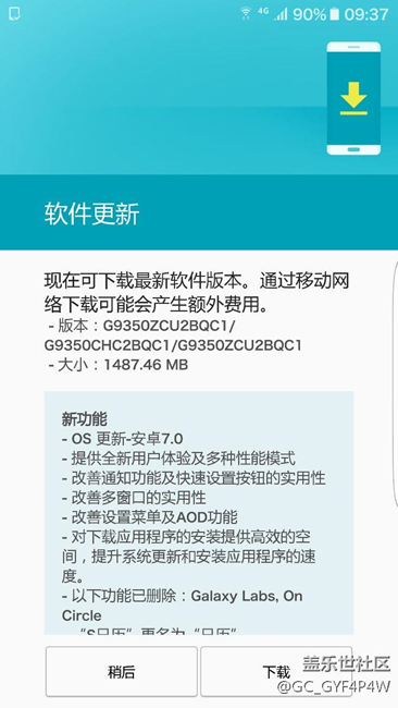 猝不及防，飛內(nèi)測7.0來了，有圖有真相