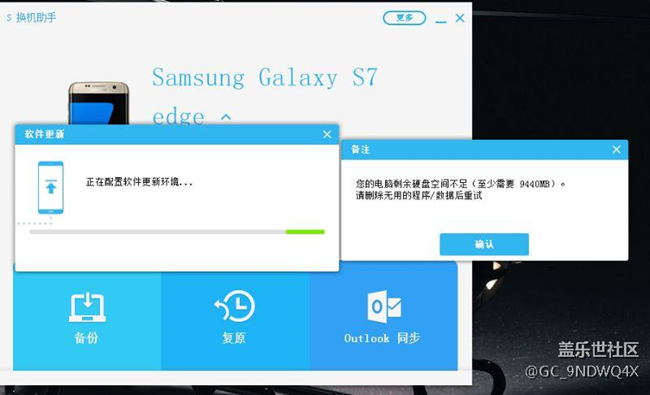 pc更新怎么要這么大空間。。。