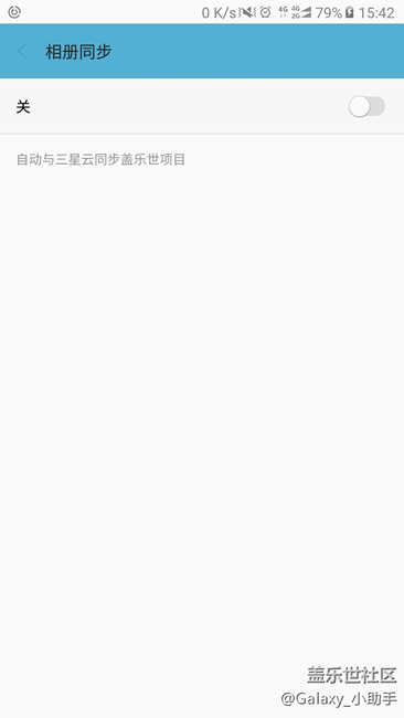 關(guān)于安卓系統(tǒng)消耗流量大問題解決辦法 關(guān)于安卓系統(tǒng)消耗流量大問題解決辦法