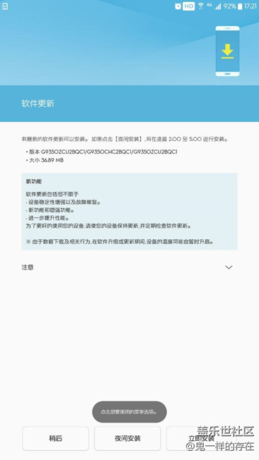正式版3月份又更新了BQC1.大家快去更新吧