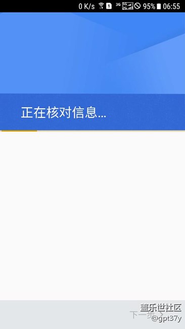 谷歌服務(wù)，怎么認(rèn)證？