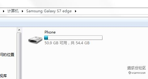 64g手機(jī)就這么大嗎？一共54.4g？？