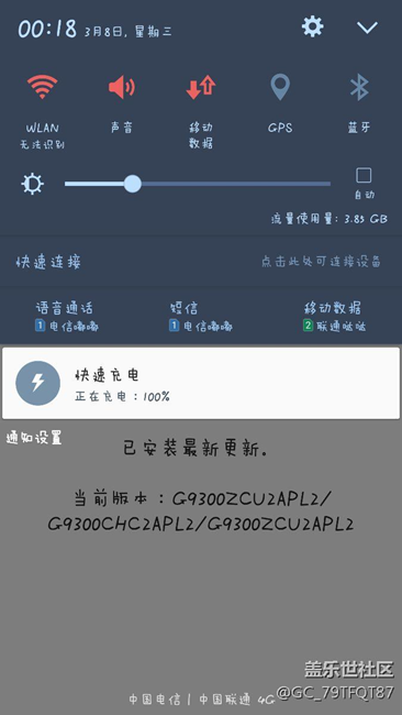 ？？？？什么意思，6.0最新版本？