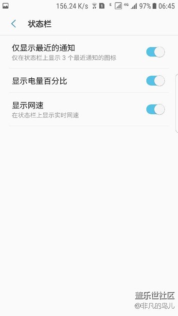 升級7.0后如何打開幾個自帶實用設(shè)置如自動關(guān)機等
