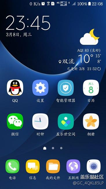 7.0大家來找亮點。