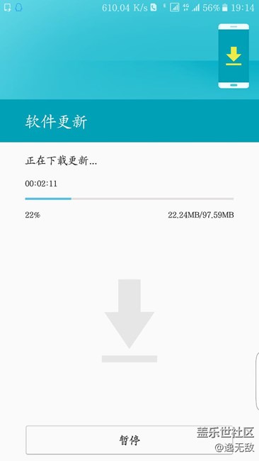 系統(tǒng)更新了