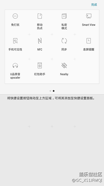 錄制屏幕怎么用啊求大神