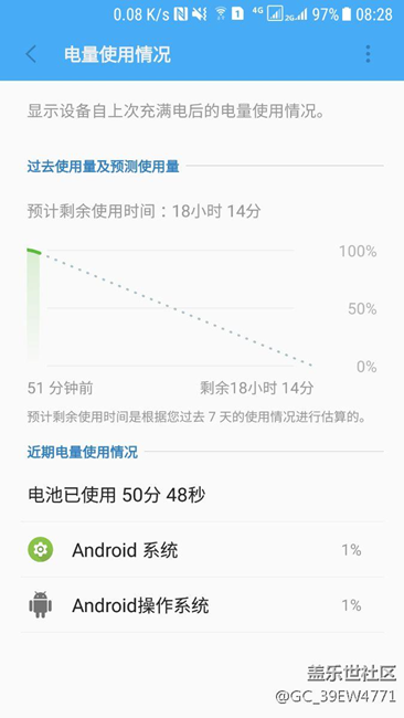 7.0更新完了，有沒更新的來分析掉電問題？有點(diǎn)兇啊