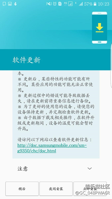 今天大家應該都有更新吧