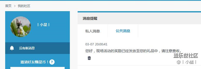 收到了活動(dòng)獎(jiǎng)勵(lì)京東E卡~~~~~~~~~~