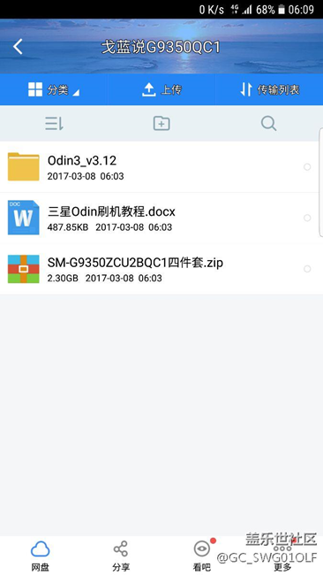 怎么辦？？？？？？？