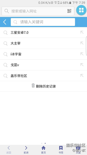 大E的4G+網(wǎng)絡(luò)求告知