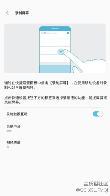 錄制屏幕怎么用啊求大神