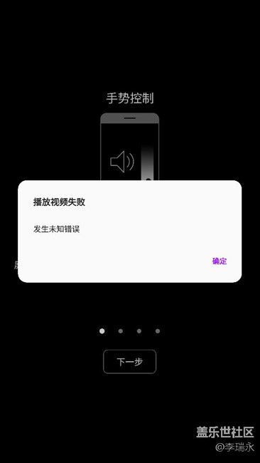 7.0微信朋友圈的小視頻打不開是什么原因？