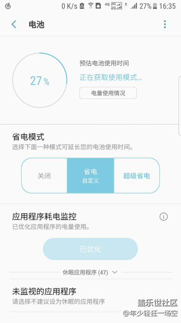 看看這是什么情況