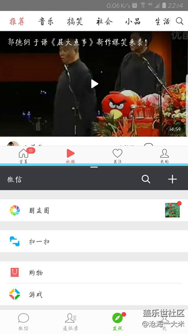 7e升級(jí)7.0后發(fā)現(xiàn)BUG