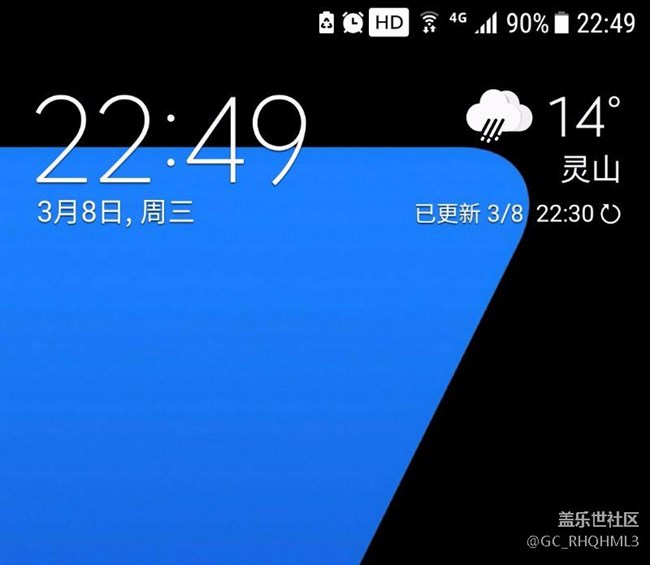 標題欄的時間和電量百分比數(shù)字看著別扭