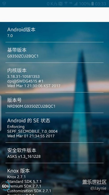 小七也到手，不過遺憾的是只能用S助手