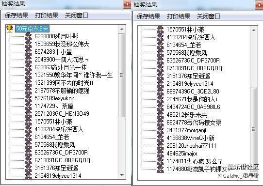 收到了活動(dòng)獎(jiǎng)勵(lì)京東E卡~~~~~~~~~~