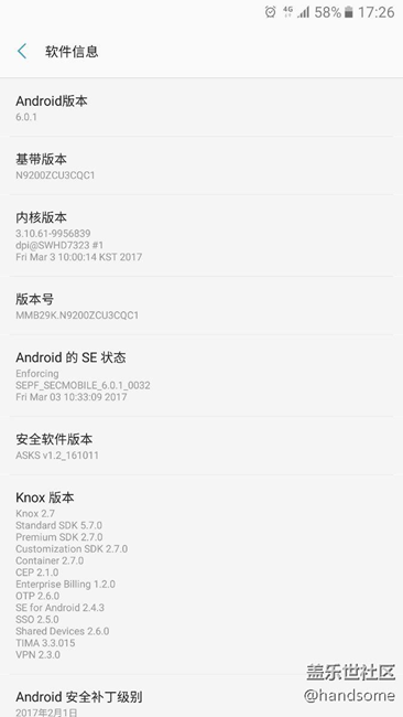 note5迎來QC1更新！
