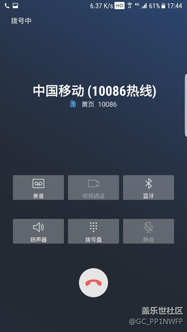 剛剛升級(jí)7.0，朋友們看看和我的一樣嗎？