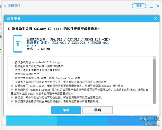 我的更新包為什么和你們的不一樣呢？