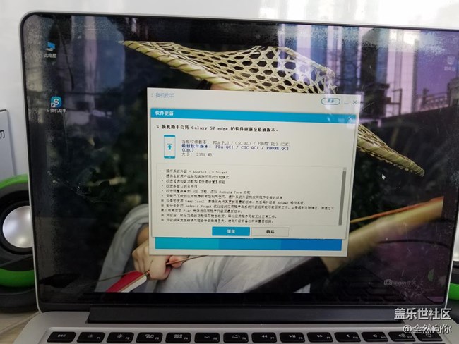 手機搶不到7.0的趕緊滴