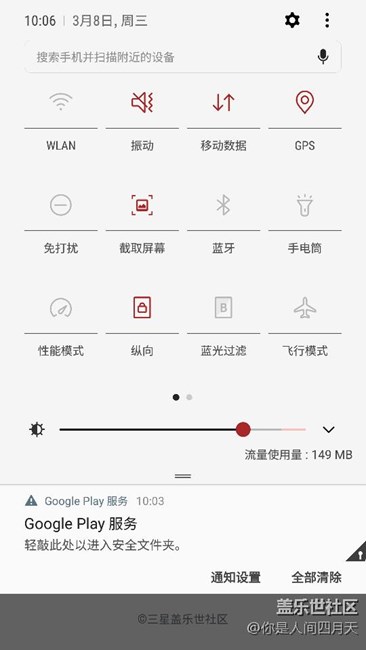 google play 怎么弄啊？總是提醒我需要更新。