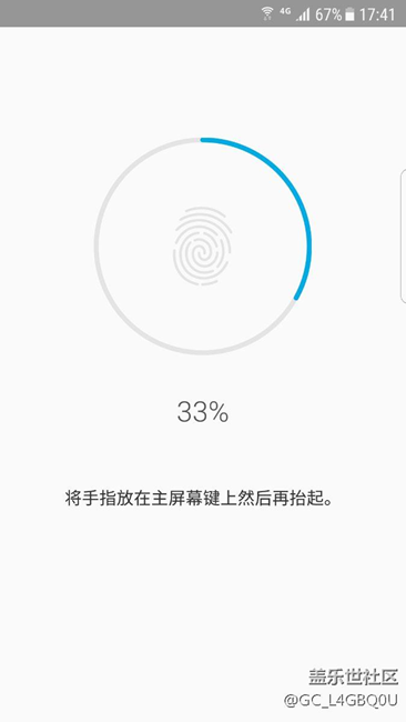 升級(jí)7.0后有指紋無法添加和識(shí)別。