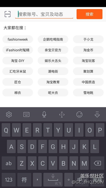 s7 sdge更新7.0以后能不能把所有app里狀態(tài)欄改成沉浸式？