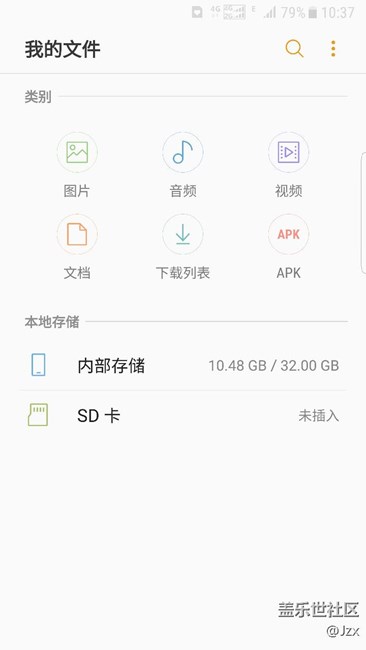 內(nèi)存剩下10G怎么樣？