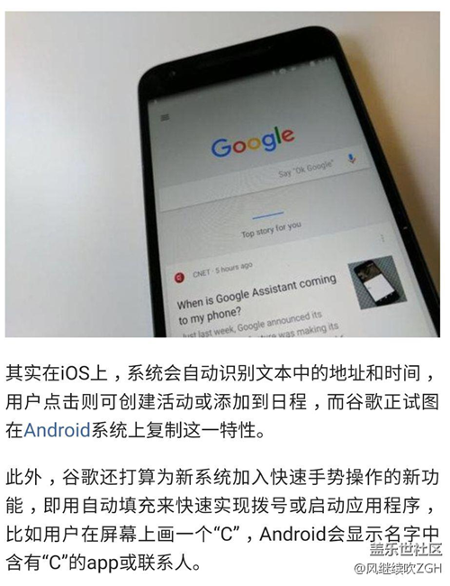 安卓7.0還沒用上，8.0就要來了！新功能神優(yōu)化，操作更加方便