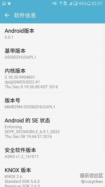 為何我的G9350 沒(méi)有收到更新提示 S助手上面也不行？