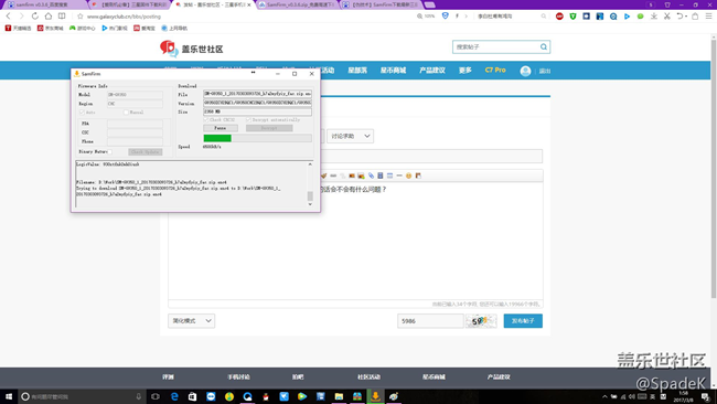 想問問蝙蝠俠版能不能刷直接刷國(guó)行7.0的包