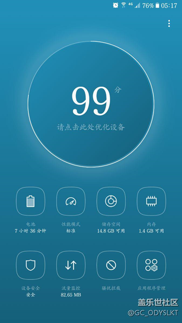 很多盆友電腦在官網(wǎng)下不到s換機(jī)助手，我教你丫。