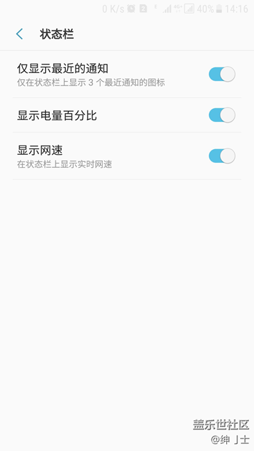 S7直板，更新7.0后未找到（實(shí)時網(wǎng)速）選項(xiàng)?。? /></p>
                                    </div>
                        
<div   id="6jvhy2e"   class="AiClassFixed" style="display:none">
</div>
<script>
    $(function () {
        // 評論隱藏ai標(biāo)識
        $("#dataList").on("click", ".AiClassTip", function () {
            if (!LoginInforIsAdmin) {
                return;
            }
            var _this = $(this)
            $.messager.confirm(
