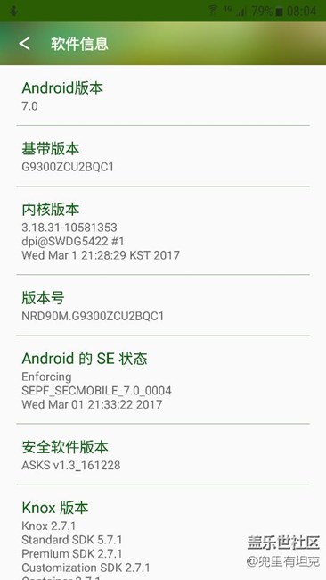 國(guó)行S7已更新7.0