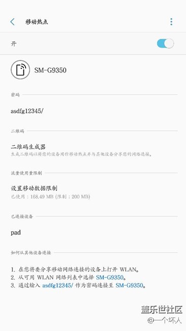 7.0有這個(gè)缺陷，你發(fā)現(xiàn)了嗎？