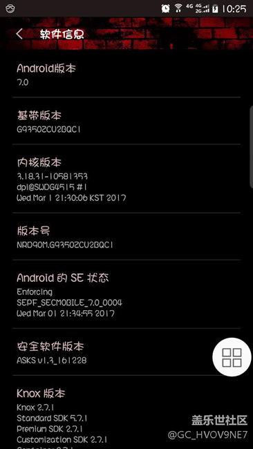 ?。。〕晒ι?jí)到7.0     開(kāi)心  開(kāi)心  開(kāi)心??