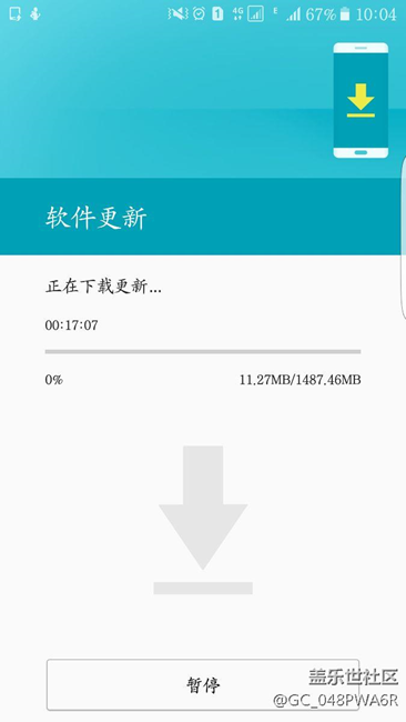 今天大家應該都有更新吧