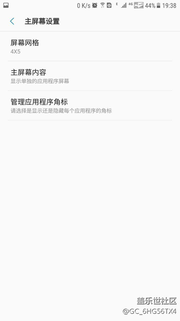 7.0去除角標(biāo)方法