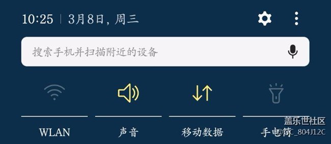大伙上車了嗎？發(fā)現(xiàn)0.7有個(gè)功能，不解。