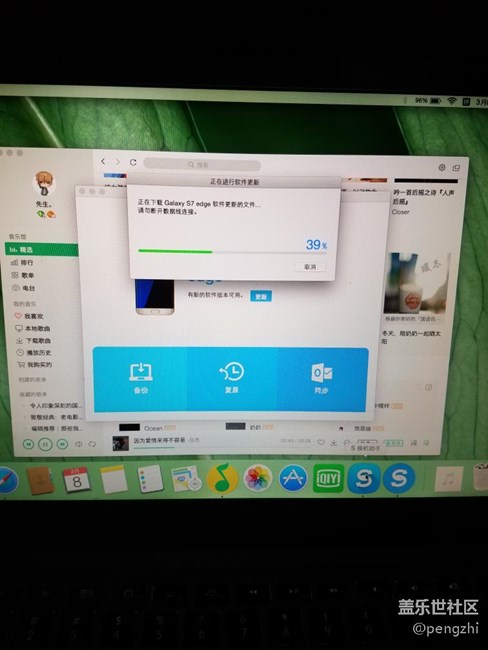 準(zhǔn)備上車(chē)