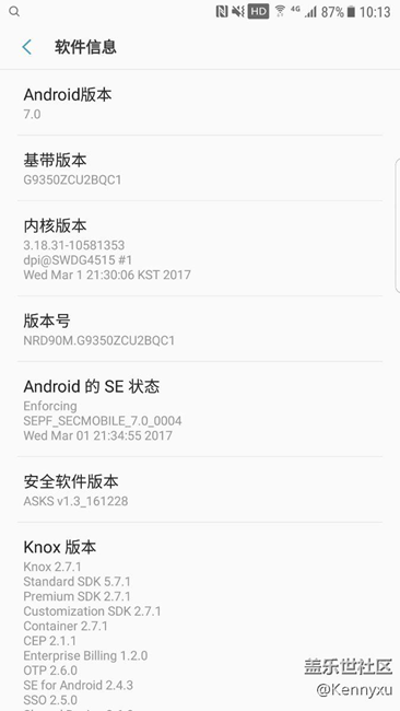 安卓7升級完成，目前一切都還好
