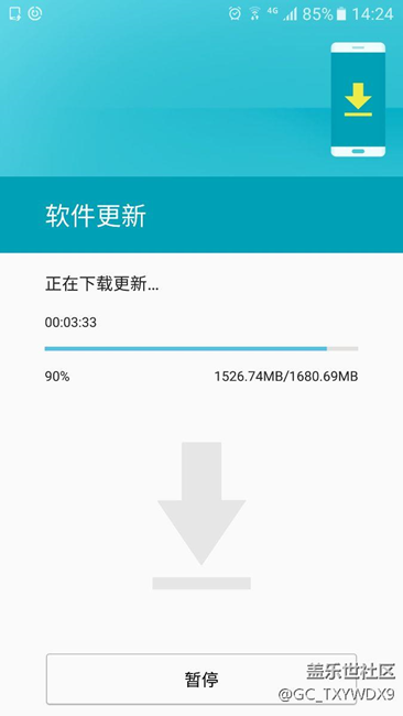 7.0更新包大小不一樣