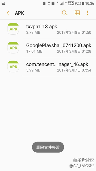 快出問題大家來幫忙?。。?！